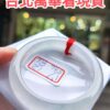 天然緬甸玉A貨 頂級放光玻璃種厚庄正圈手鐲