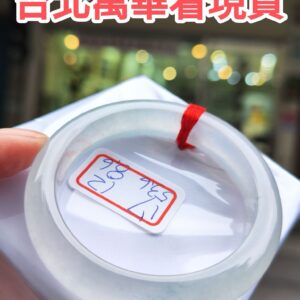 天然緬甸玉A貨 頂級放光玻璃種厚庄正圈手鐲