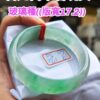 天然緬甸玉A貨 頂級放光玻璃種寬版飄綠花正圈手鐲