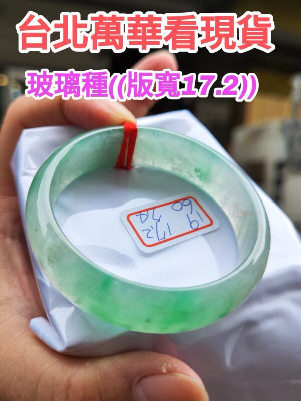 天然緬甸玉A貨 頂級放光玻璃種寬版飄綠花正圈手鐲