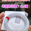 天然緬甸玉A貨 (( 冰種))白月光正圈圓骨手鐲