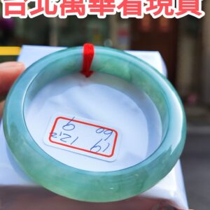 天然緬甸玉A貨 老坑冰種晴底正圈手鐲