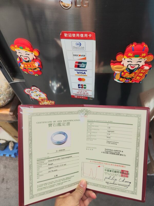 天然緬甸玉A貨  冰種紫羅蘭春彩正圈厚庄手鐲