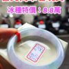 天然緬甸玉A貨  冰種紫羅蘭春彩正圈厚庄手鐲