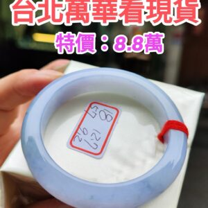 天然緬甸玉A貨  芙蓉種紫羅蘭正圈厚庄手鐲