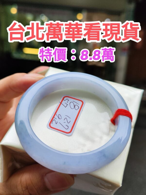 天然緬甸玉A貨  芙蓉種紫羅蘭正圈厚庄手鐲