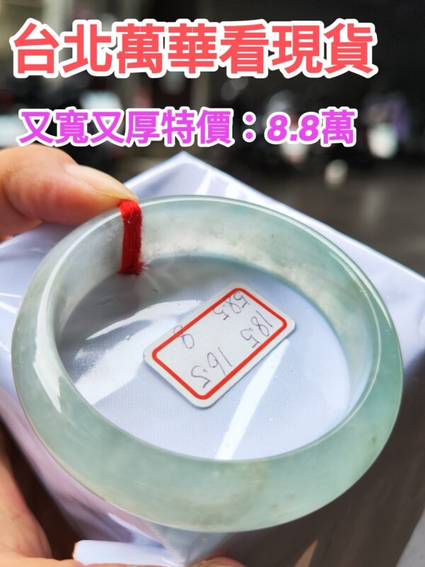 天然緬甸玉A貨 晴水超寬超厚正圈手鐲