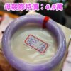 天然緬甸玉A貨 濃豔紫羅蘭正圈超級厚庄手鐲