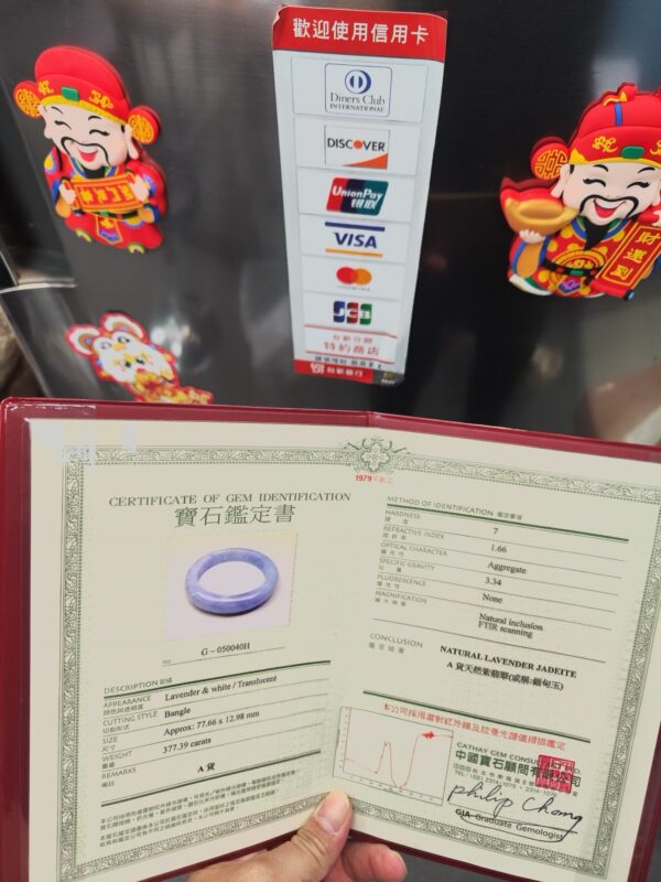 天然緬甸玉A貨 濃豔紫羅蘭正圈超級厚庄手鐲