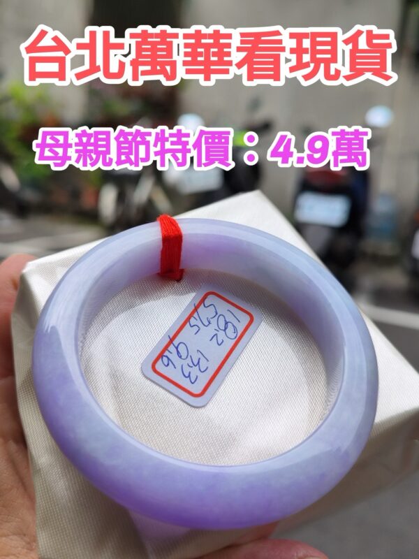 天然緬甸玉A貨 濃豔紫羅蘭正圈超級厚庄手鐲