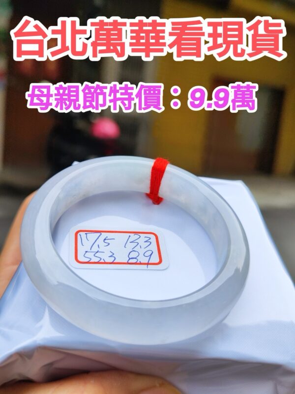 天然緬甸玉A貨 (( 玻璃種))白月光正圈超厚庄手鐲