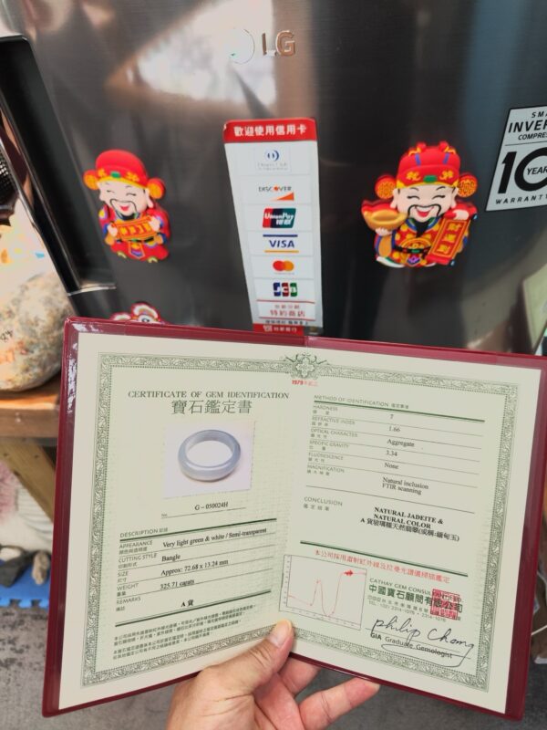 天然緬甸玉A貨 (( 玻璃種))白月光正圈超厚庄手鐲