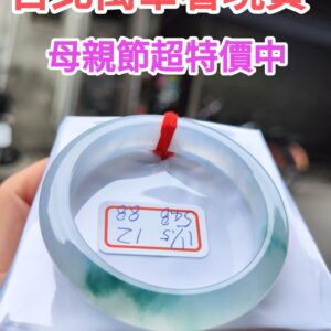 天然緬甸玉A貨 放光玻璃種飄花厚庄正圈手鐲