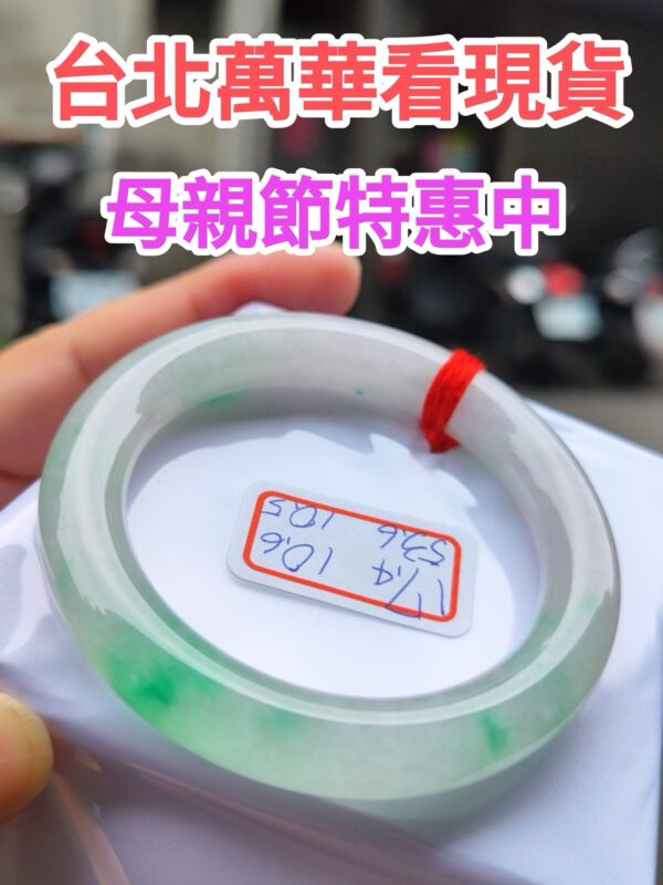 天然緬甸玉A貨 冰種淡紫春彩正圈圓骨手鐲