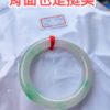 天然緬甸玉A貨 冰種淡紫春彩正圈圓骨手鐲