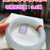 天然緬甸玉A貨 ((冰種))超厚庄正圈手鐲