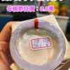 天然緬甸玉A貨 冰種飄陽綠厚庄正圈手鐲