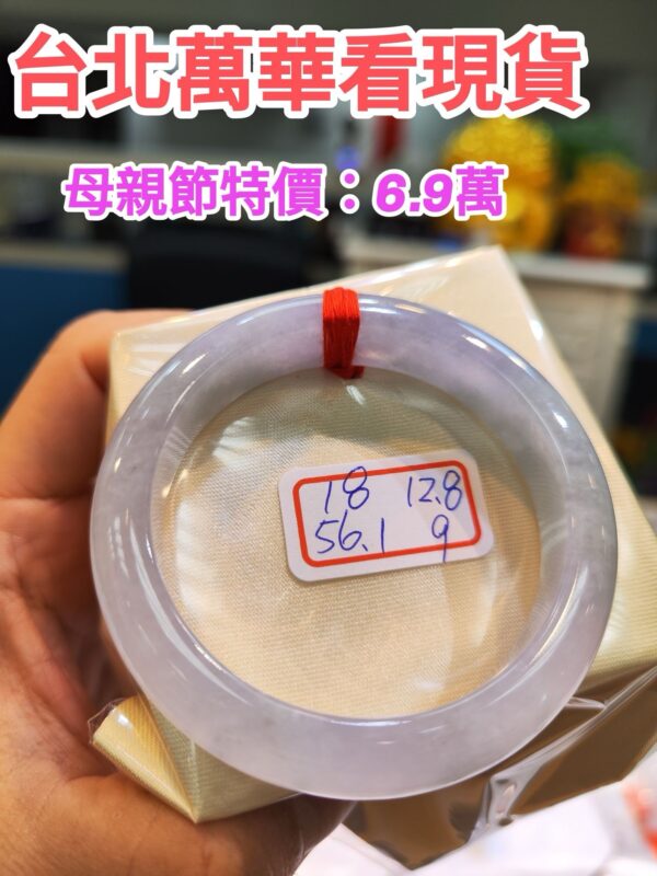 天然緬甸玉A貨 冰種飄陽綠厚庄正圈手鐲