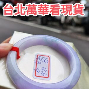 天然緬甸玉A貨 濃豔紫羅蘭正圈厚庄手鐲
