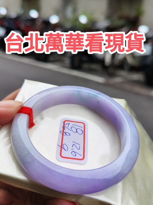 天然緬甸玉A貨 濃豔紫羅蘭正圈厚庄手鐲