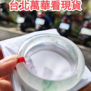 💎 天然緬甸玉 A 貨｜木拿頂級放光玻璃種 厚庄正圈手鐲