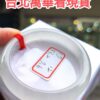 💎 天然緬甸A貨玻璃種 · 白月光手鐲