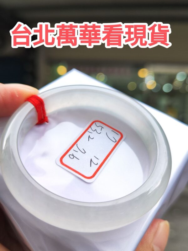 💎 天然緬甸A貨玻璃種 · 白月光手鐲