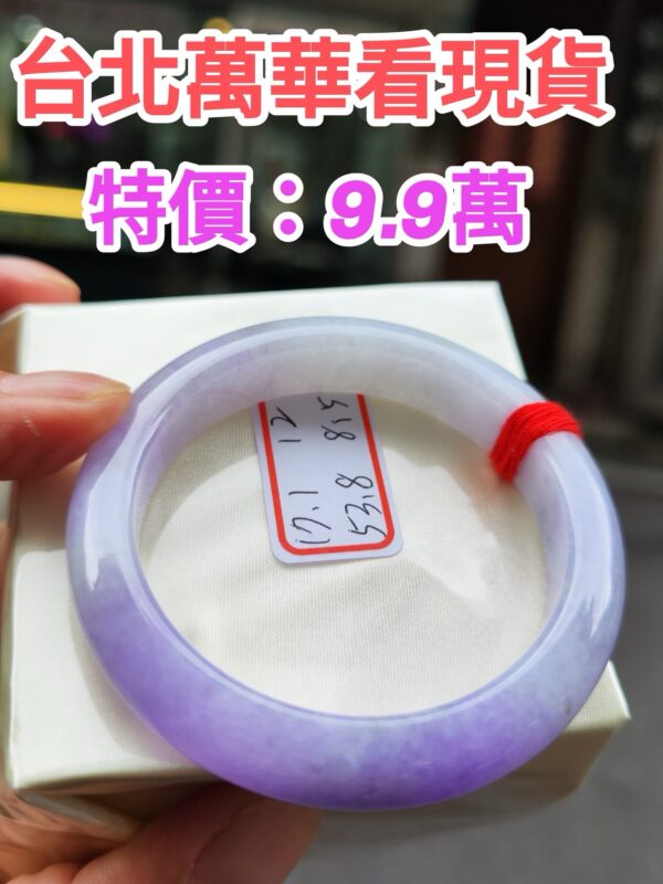 💜 天然緬甸A貨｜濃豔紫羅蘭厚庄正圈手鐲