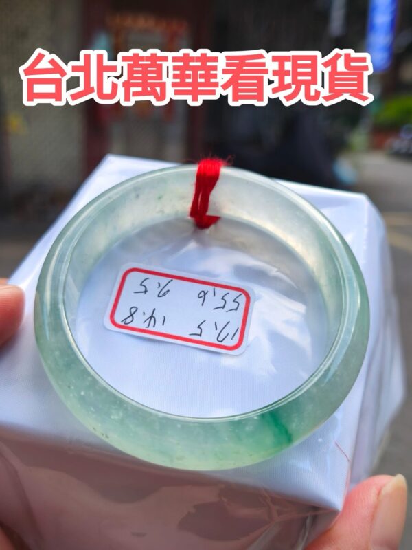 天然緬甸A貨玻璃種飄綠玉鐲｜寬版正圈