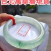 天然緬甸玉A貨｜頂級放光玻璃種飄花厚庄正圈手鐲
