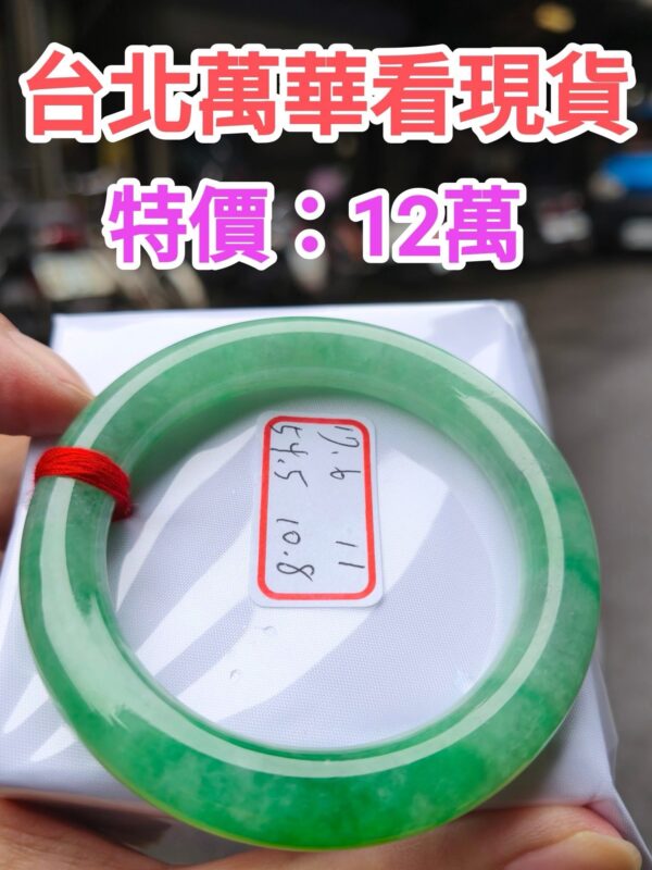 天然緬甸玉A貨｜冰透滿陽綠｜正圈圓骨手鐲