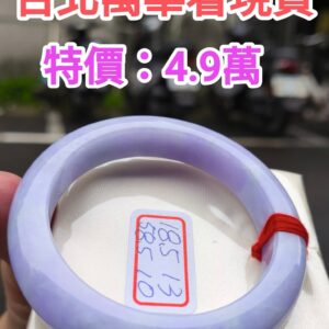 天然緬甸玉A貨｜濃豔紫羅蘭｜正圈超厚庄手鐲