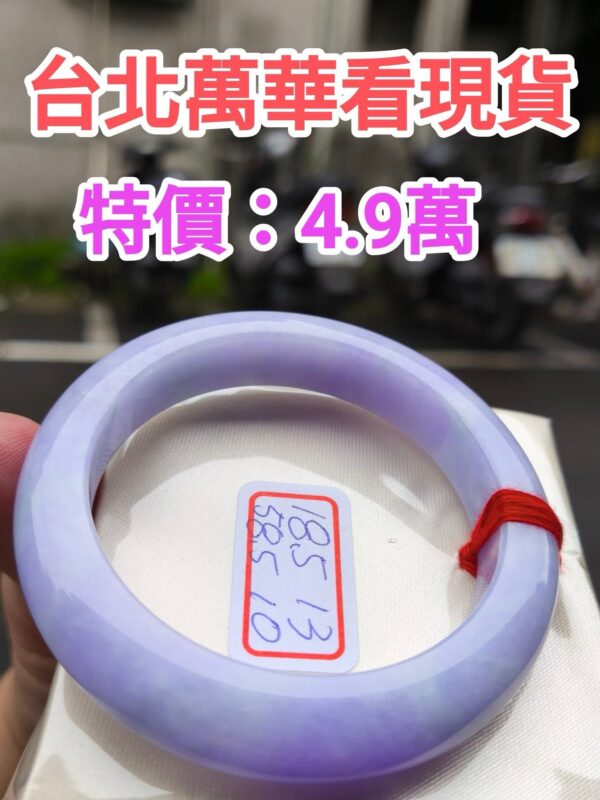 天然緬甸玉A貨｜濃豔紫羅蘭｜正圈超厚庄手鐲