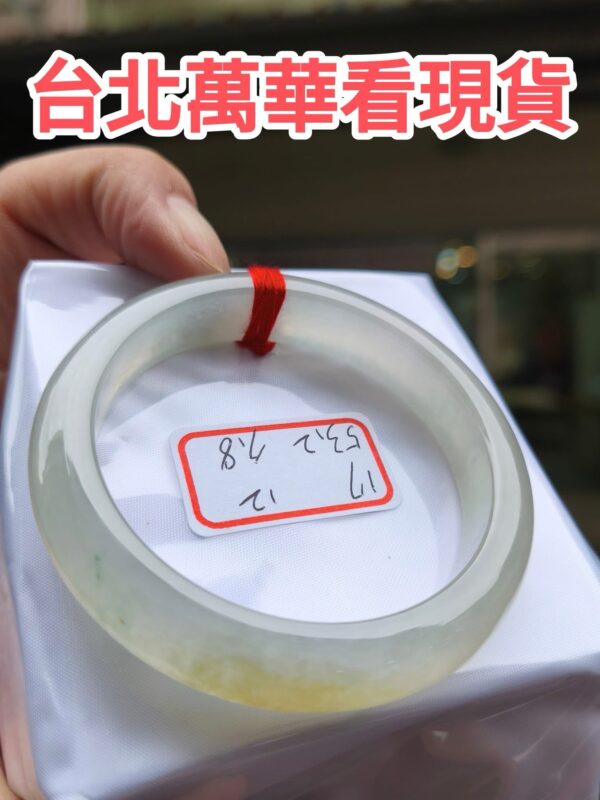 🌟 天然緬甸玉A貨｜放光玻璃種飄蜜黃｜正圈手鐲