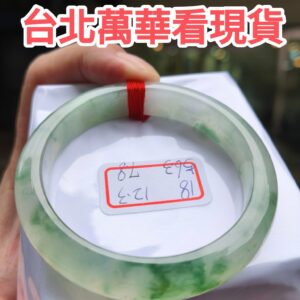 天然緬甸玉A貨｜放光玻璃種飄綠花｜正圈手鐲