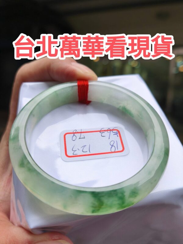 天然緬甸玉A貨｜放光玻璃種飄綠花｜正圈手鐲