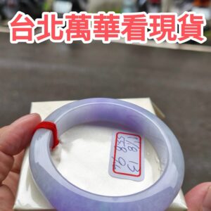 天然緬甸玉A貨｜芙蓉種濃紫羅蘭｜正圈厚庄手鐲
