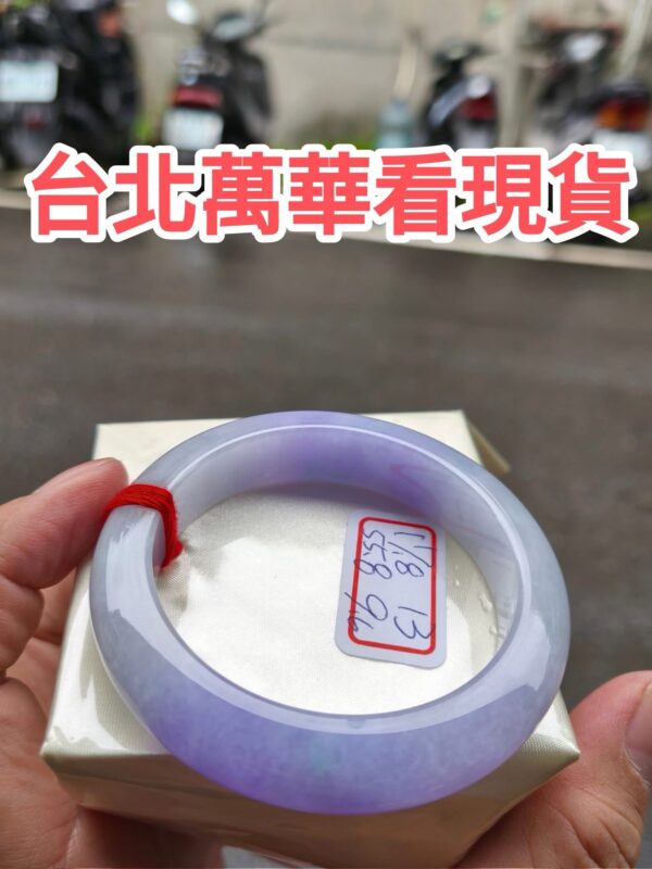 天然緬甸玉A貨｜芙蓉種濃紫羅蘭｜正圈厚庄手鐲