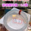天然緬甸玉A貨｜放光玻璃種｜正圈厚庄手鐲