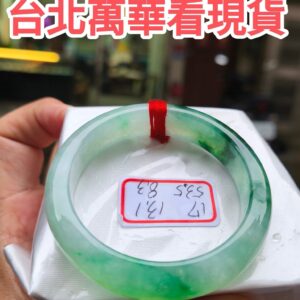 天然緬甸玉A貨｜冰種飄陽綠｜正圈厚庄手鐲