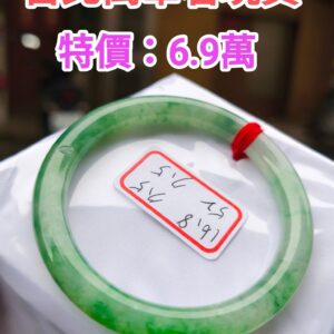 天然緬甸玉A貨正圈圓骨手鐲｜冰種飄陽綠｜