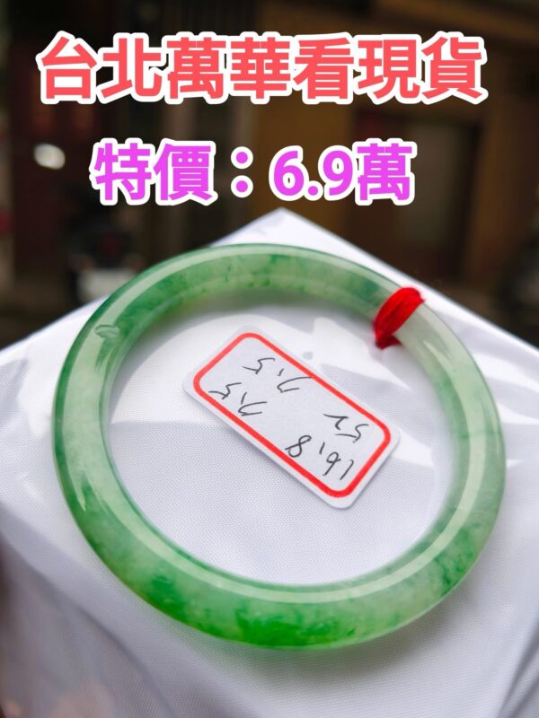 天然緬甸玉A貨正圈圓骨手鐲｜冰種飄陽綠｜
