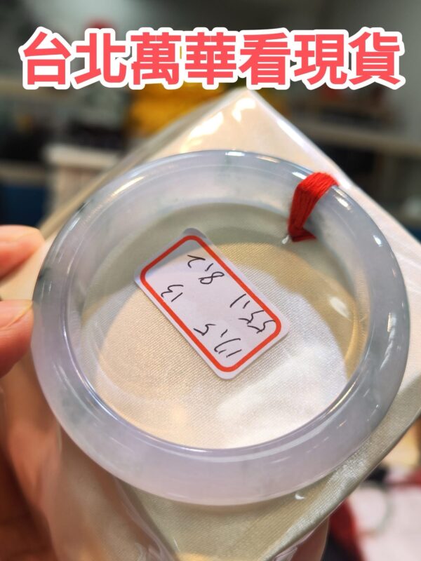 天然緬甸玉A貨｜冰玻種淡紫羅蘭手鐲