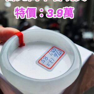 天然緬甸玉A貨【冰種】厚庄正圈手鐲