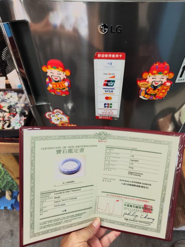 天然緬甸玉A貨・紫羅蘭超級厚庄手鐲