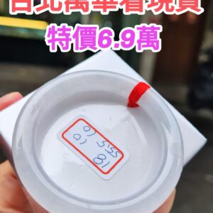 天然緬甸玉A貨｜冰種白月光・圓骨厚庄正圈手鐲