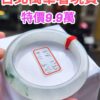 天然緬甸玉A貨正圈款｜冰玻種飄綠花手鐲｜