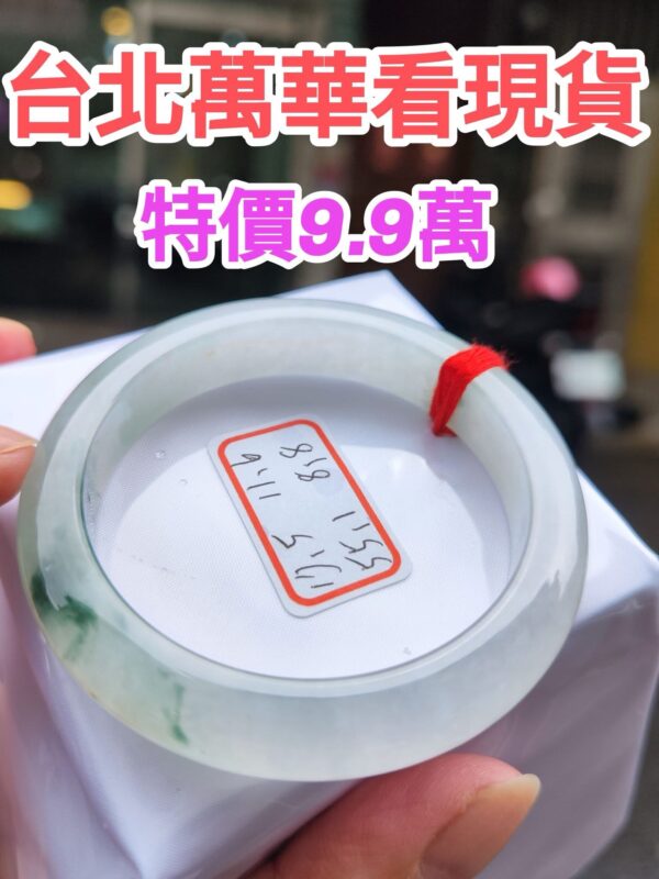 天然緬甸玉A貨正圈款｜冰玻種飄綠花手鐲｜