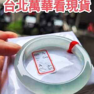 天然緬甸玉A貨｜頂級自帶光・玻璃種飄花正圈手鐲
