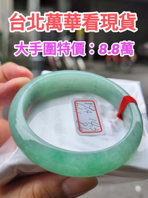 天然緬甸玉A貨 ‧ 老坑滿綠正圈厚庄手鐲